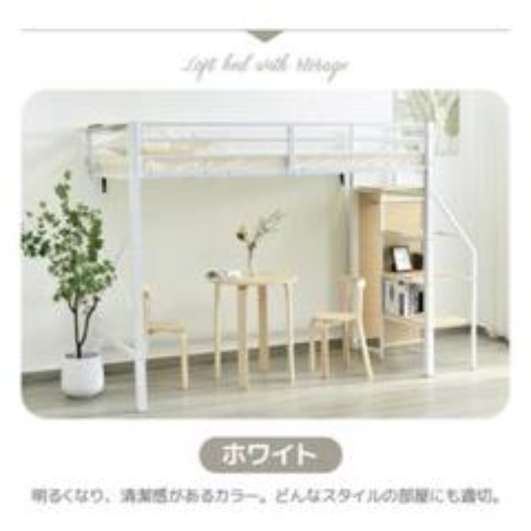 システムベット ロフトベッド シングル コンセント付き収納付き システムベット ロフトベッド シングル コンセント付き収納付き