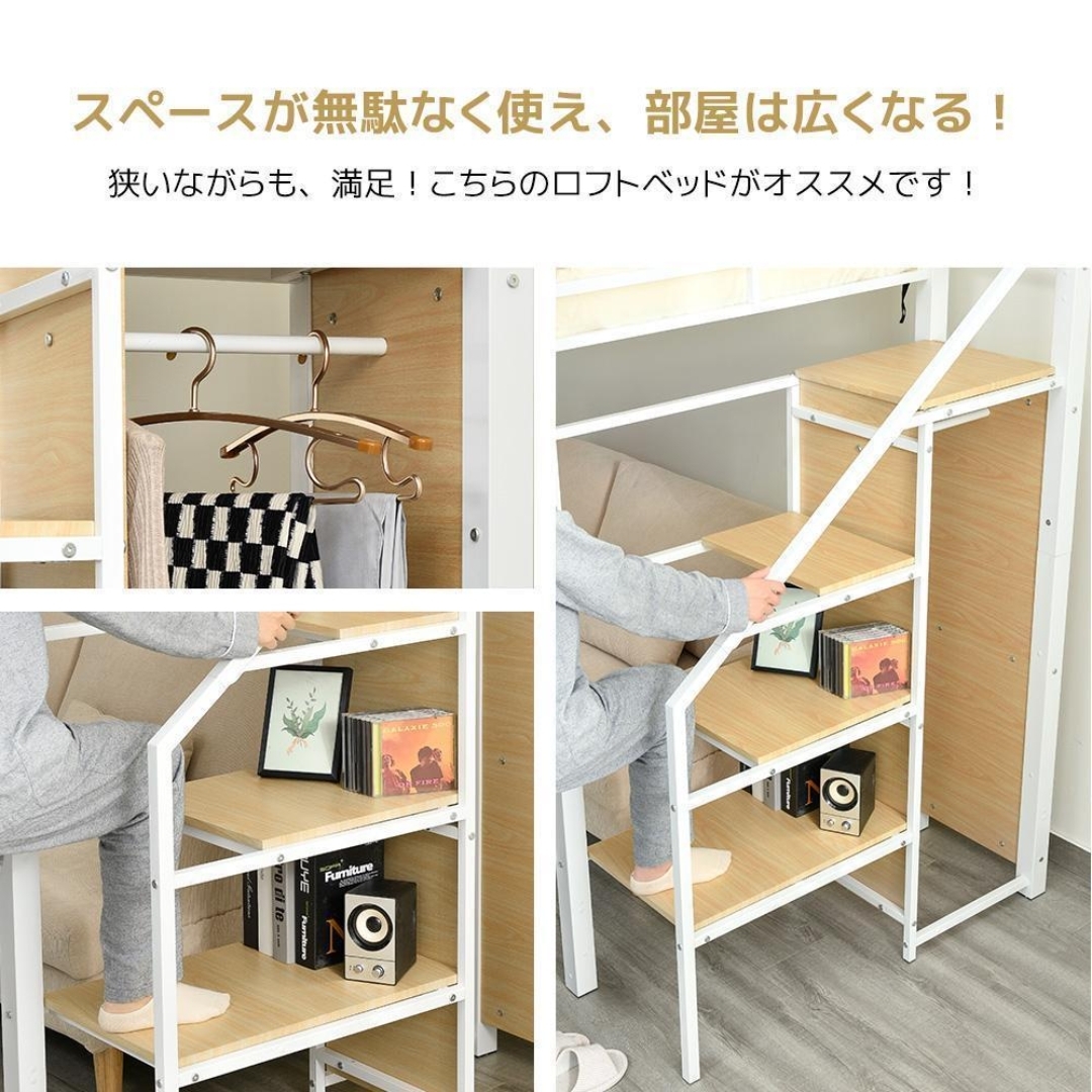 システムベット ロフトベッド シングル コンセント付き収納付き システムベット ロフトベッド シングル コンセント付き収納付き