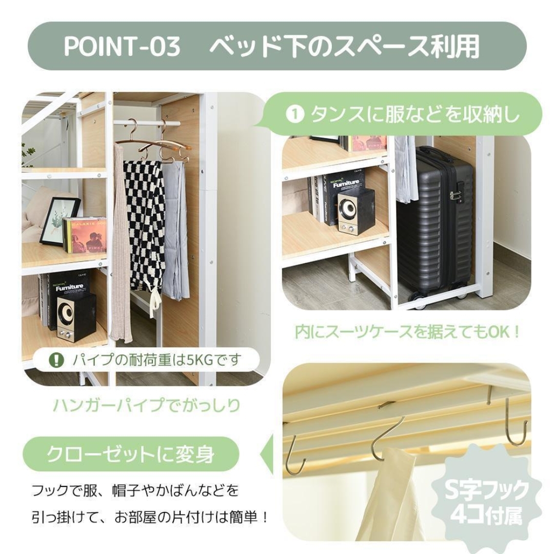 システムベット ロフトベッド シングル コンセント付き収納付き システムベット ロフトベッド シングル コンセント付き収納付き