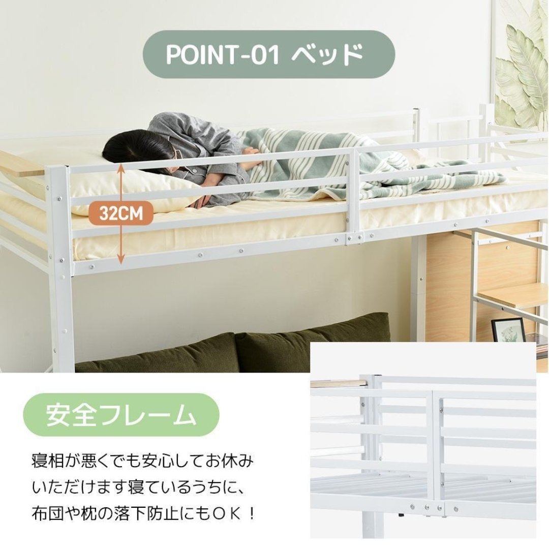システムベット ロフトベッド シングル コンセント付き収納付き システムベット ロフトベッド シングル コンセント付き収納付き