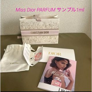 クリスチャンディオール(Christian Dior)の【未使用品】Miss Dior PARFUM サンプル1ml ショッパー付き(サンプル/トライアルキット)