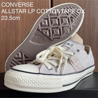 CONVERSE ALLSTAR コットンテープ オールスター ローカット