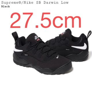 シュプリーム(Supreme)のSupreme Nike SB Darwin Low Black 27.5cm(スニーカー)