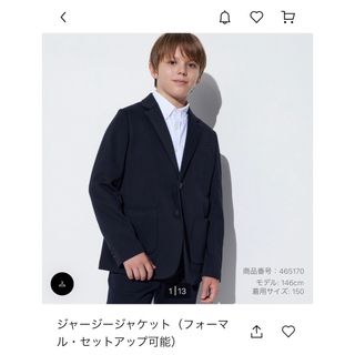 ユニクロ(UNIQLO)のユニクロ　ジャージージャケット　ジャージーパンツ　2点セット130(ドレス/フォーマル)