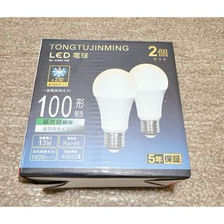 LED電球 e26口金 直径26mm 広配光 100W形相当 昼白色(蛍光灯/電球)