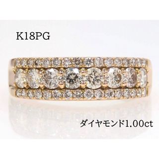 K18PG ダイヤモンド1.00ct リング #16 ピンクゴールド