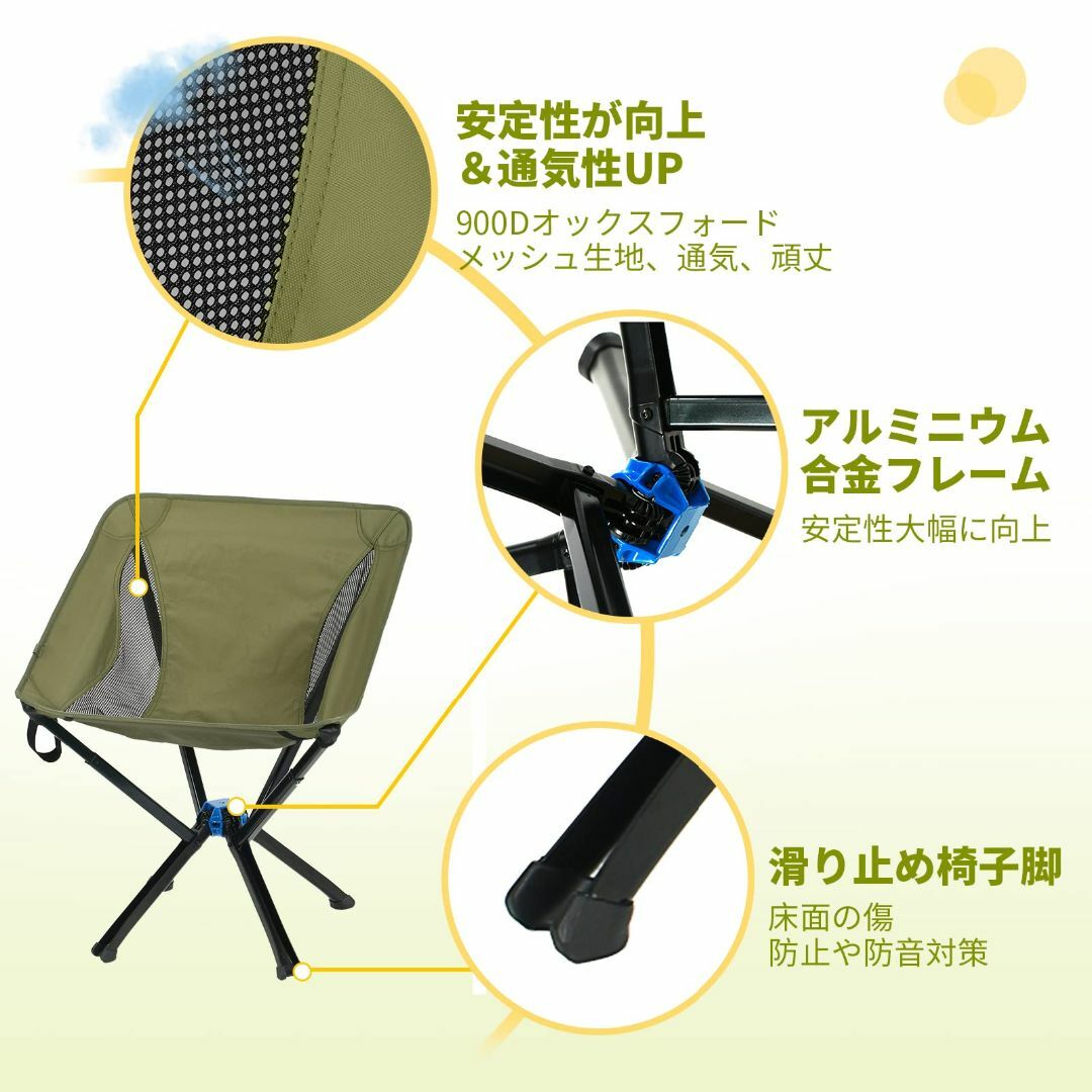 色:グリーンWEJOY アウトドア チェア ワンタッチ 折りたたみ椅子 超軽 スポーツ/アウトドアのアウトドア(テーブル/チェア)の商品写真
