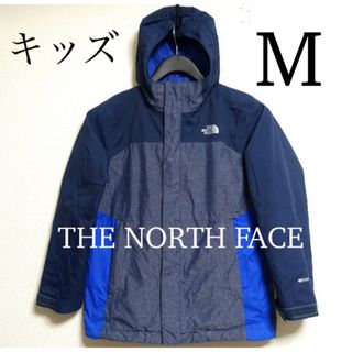 ザノースフェイス(THE NORTH FACE)のノースフェイス　ドライベント　マウンテンパーカー　アウター　キッズM   正規品(ジャケット/上着)