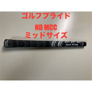 ゴルフプライド(Golf Pride)の【1本】新品 ニューディケード マルチコンパウンド  ND MCC ミッドサイズ(その他)