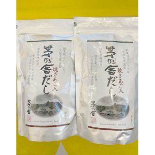 カヤノヤ(茅乃舎)の【新品・未開封品】茅乃舎だし 30袋×２袋セット　茅乃舎のだし(調味料)