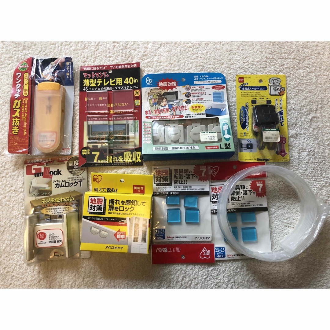 新品★防災グッズ/耐震ラッチ/ストッパー/ガムロックなど インテリア/住まい/日用品の日用品/生活雑貨/旅行(防災関連グッズ)の商品写真