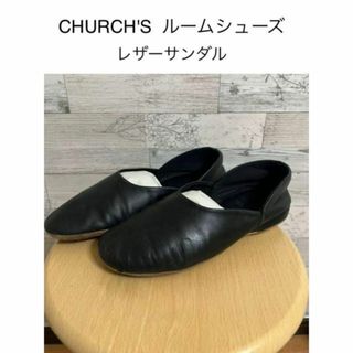 チャーチ(Church's)のchurch's ルームシューズ(スリッポン/モカシン)