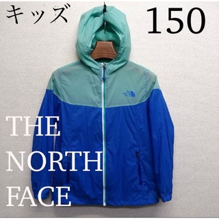 THE NORTH FACE - ノースフェイス　マウンテンパーカー　アウター　キッズ150   ブルー系　正規品