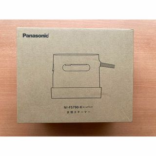 パナソニック(Panasonic)の【新品・未開封】パナソニック NI-FS790 衣類スチーマー カームブラック(アイロン)