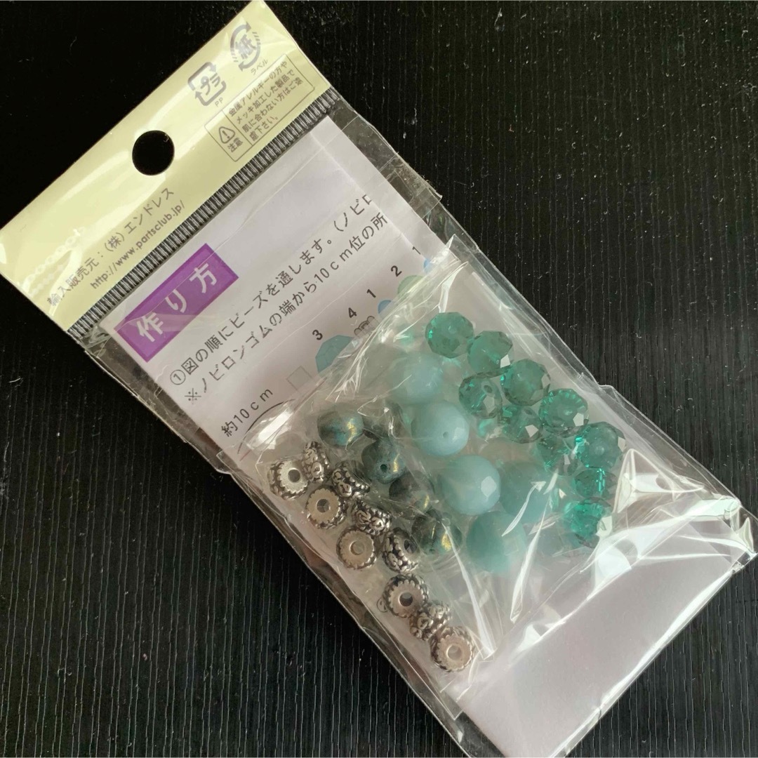 ブレスレット手作りキット（ライトブルー） ハンドメイドのアクセサリー(ブレスレット/バングル)の商品写真
