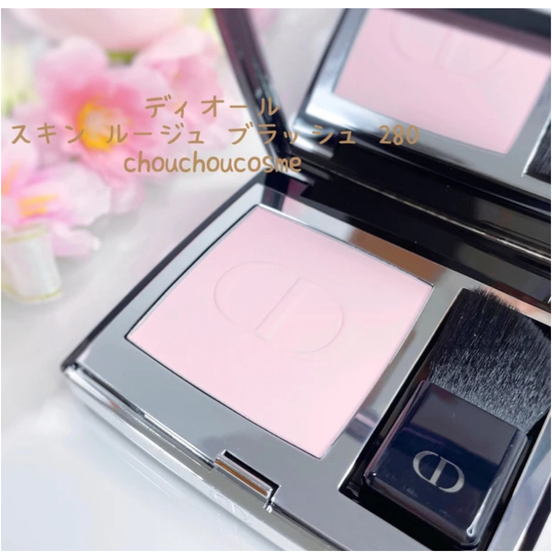 新品未使用 本日中発送 限定品 DIOR ディオール ブラッシュ 新品未使用 本日中発送 限定品 DIOR ディオール ブラッシュ