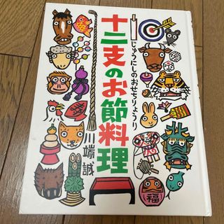クリスマスセール かいけつゾロリ まとめ売り の通販 by キキ's shop クリスマスセール かいけつゾロリ まとめ売り の通販 by キキ's shop