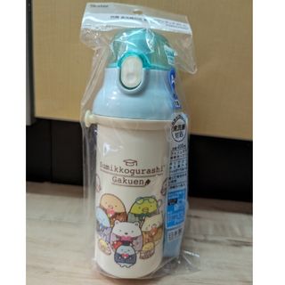 スケーター 直飲み水筒 すみっコぐらし 480ml(水筒)