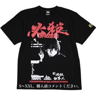 必殺仕事人 三田村邦彦 Tシャツ ハードコアチョコレート 飾り職人の秀 かんざし