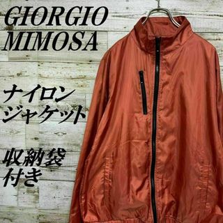 【338】GIORGIO MIMOSAフルジップナイロンジャケット(ナイロンジャケット)