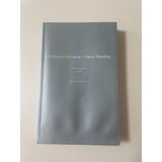 Vocabulary Building × Rapid Reading(語学/参考書)