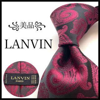 ランバン(LANVIN)の꧁美品꧂ ランバン ネクタイ ジャガード織 ペイズリー柄 ブラック レッド 光沢(ネクタイ)