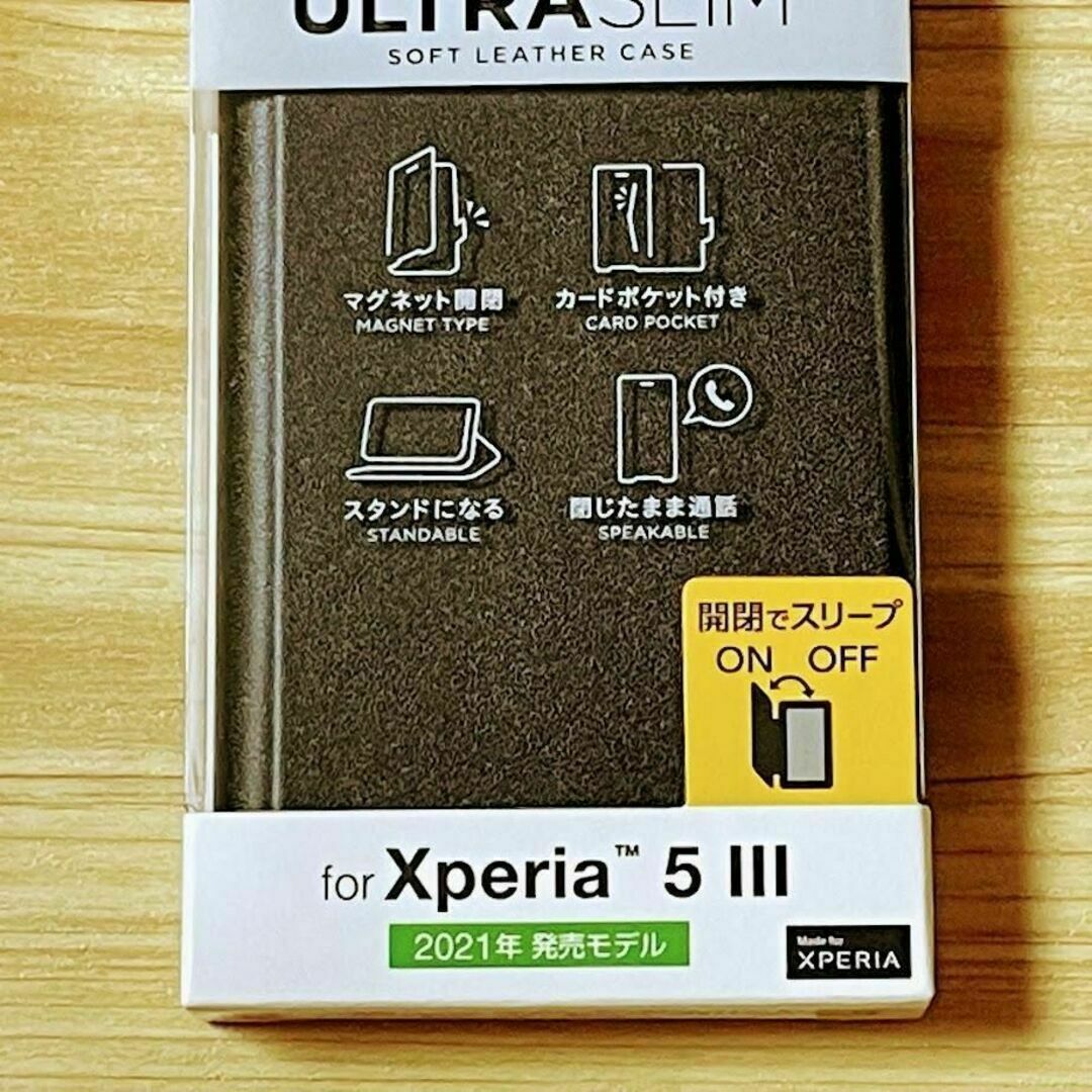 2個セット Xperia 5 III 手帳型ケース ソフトレザーカバー ブラック スマホ/家電/カメラのスマホアクセサリー(Androidケース)の商品写真