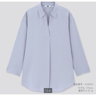 ユニクロ(UNIQLO)のユニクロ レーヨンスキッパーブラウス(シャツ/ブラウス(長袖/七分))