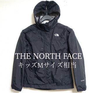 ザノースフェイス(THE NORTH FACE)のノースフェイス　マウンテンパーカー　ハイベント　アウター　ブラック　キッズ150(マウンテンパーカー)