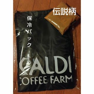 カルディ(KALDI)のKALDI　保冷エコトートバッグ＆伝説柄ミニエコバック(エコバッグ)