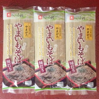 やまいも入りそば 細打ち２５０g ×３袋 株式会社 小川製麺所 山形 山芋そば(麺類)