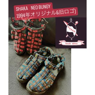 SHAKA - 1994年オリジナル & 旧ロゴ 新品【SHAKA サンダル 2足セット】