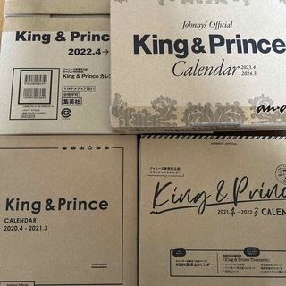 キングアンドプリンス(King & Prince)のKing & Prince カレンダー 4冊セット(アイドルグッズ)