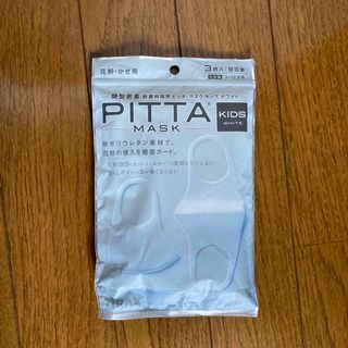 PITTA MASK KIDS WHITE(その他)