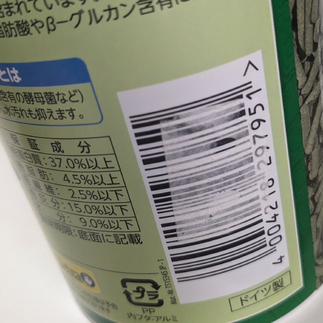 Tetra(テトラ)の水棲亀用フード テトラ レプトミン ニオイブロック 大粒 200ｇ その他のペット用品(爬虫類/両生類用品)の商品写真