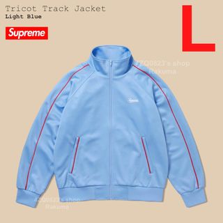 Supreme - Supreme Tricot Track Jacket ジャージ L