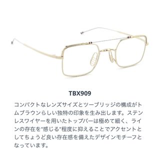 トムブラウン(THOM BROWNE)のTHOM BROWNE トムブラウン　メガネ(サングラス/メガネ)