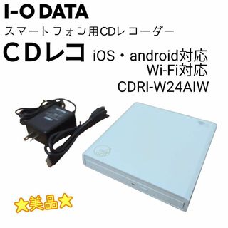 IODATA - I-O DATA CDレコ スマホ用CDレコーダー CDRI-W24AIW