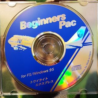 トワイライトエクスプレス beginners pac(PCゲームソフト)