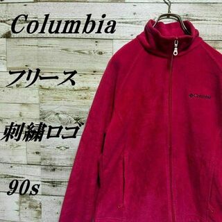 コロンビア(Columbia)の【345】90sUSA規格コロンビアフルジップフリースジャケット刺繍ロゴ(ブルゾン)