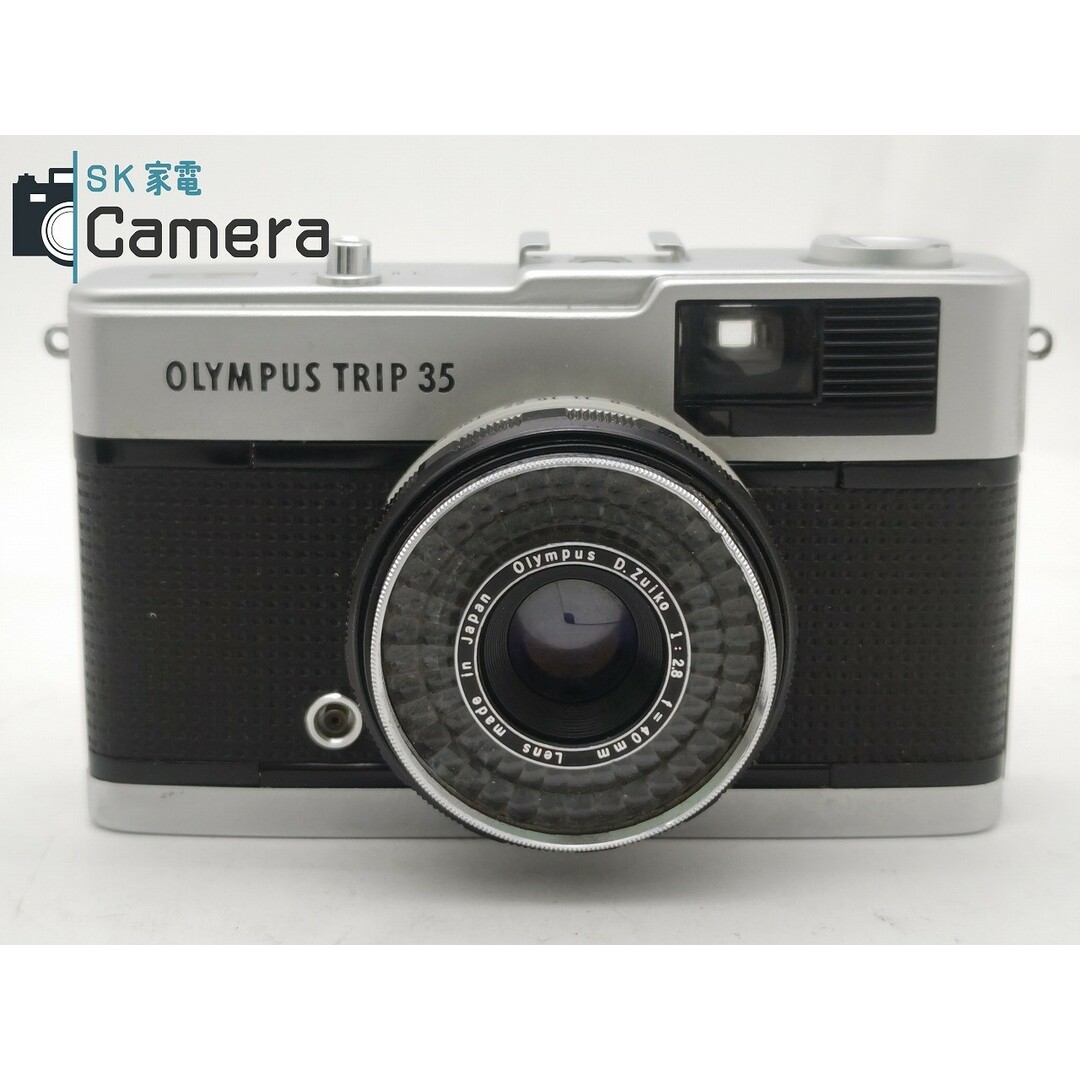 OLYMPUS(オリンパス)のOLYMPUS TRIP 35 D.ZUIKO 40ｍｍ F2.8 オリンパス トリップ シャッター不良 スマホ/家電/カメラのカメラ(フィルムカメラ)の商品写真