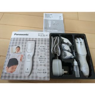 パナソニック(Panasonic)のヘアーカッター カットモード 白 ER-GF40-W(1セット)(その他)