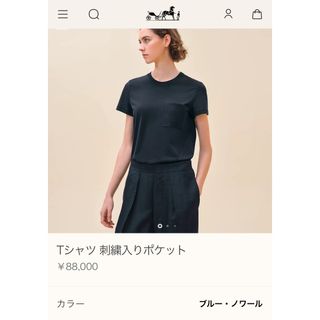 エルメス(Hermes)の新品未使用　エルメス　Tシャツ 刺繍入りポケット40(Tシャツ/カットソー(半袖/袖なし))