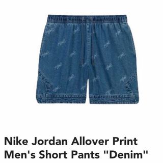 NIKE - Nike Jordan Allover Print Short Pants