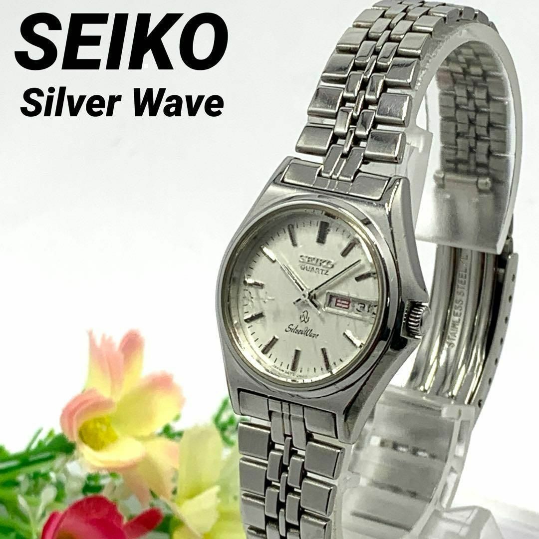 871 SEIKO 腕時計 レディースSilverWave デイデイト シルバー