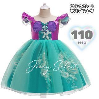 Disney - 110cm★肩フリル　アリエルドレス　アリエルワンピース　プリンセスドレス