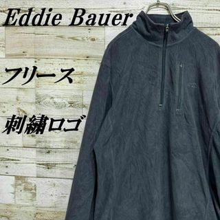 エディーバウアー(Eddie Bauer)の【348】エディーバウアーハーフジップフリースジャケット刺繍ロゴ(ブルゾン)