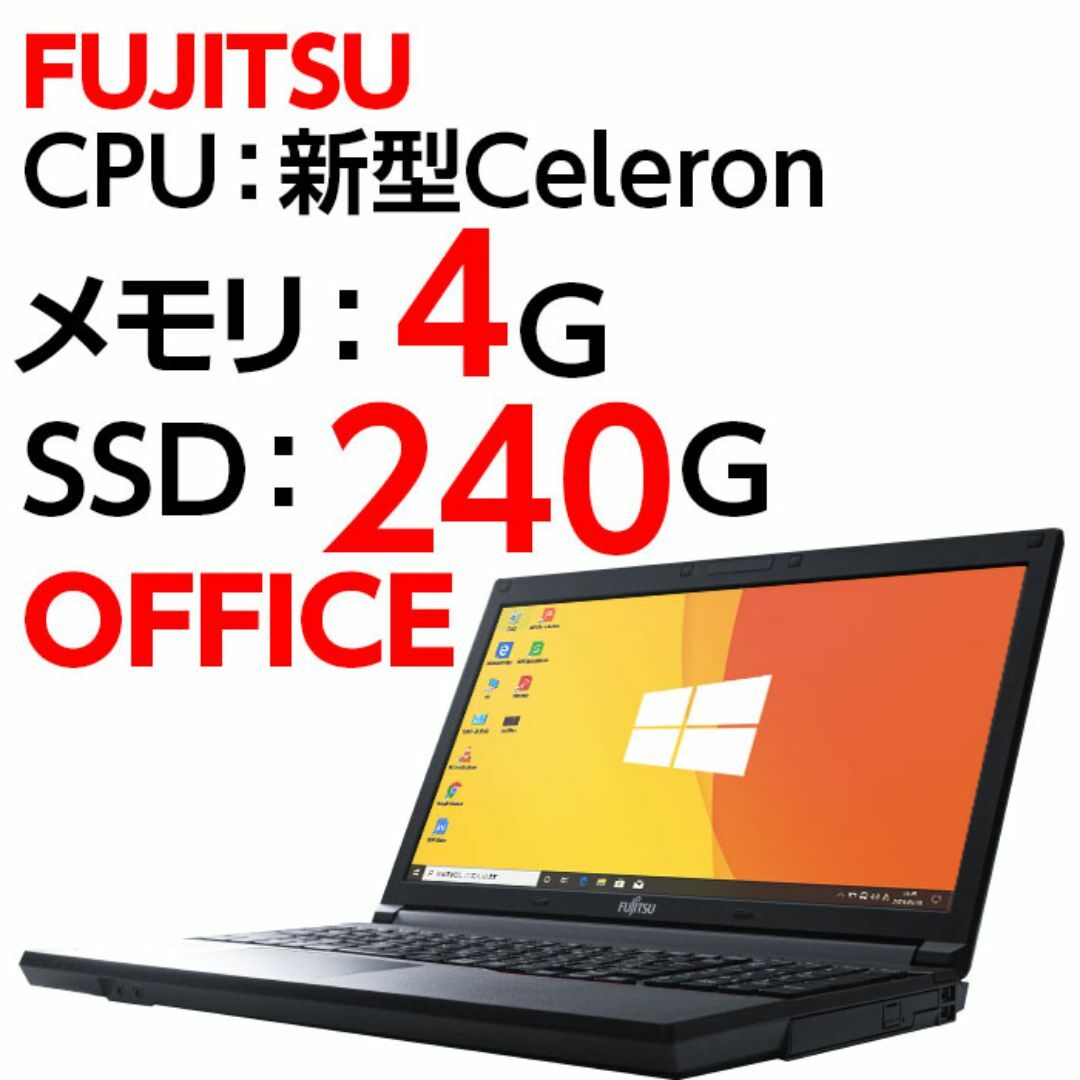 富士通(フジツウ)のノートパソコン 本体 FUJITSU A553/H Windows10 SSD スマホ/家電/カメラのPC/タブレット(ノートPC)の商品写真