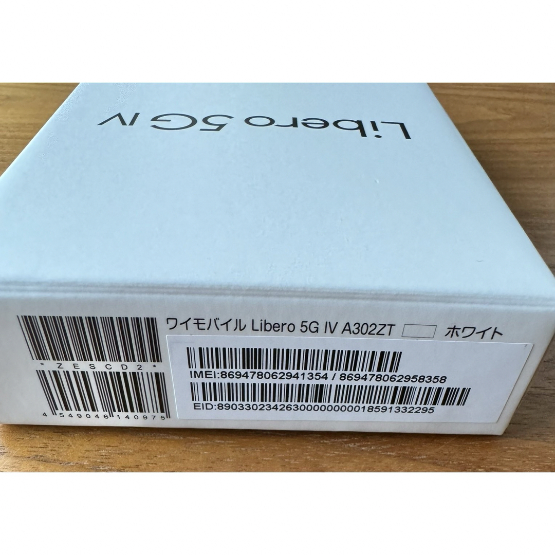 ワイモバイル Libero 5G IV A302ZT ホワイト ワイモバイル Libero 5G IV A302ZT ホワイト