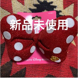 ディズニー(Disney)の【新品未使用】ディズニー　ヘアゴム　ミニー(キャラクターグッズ)